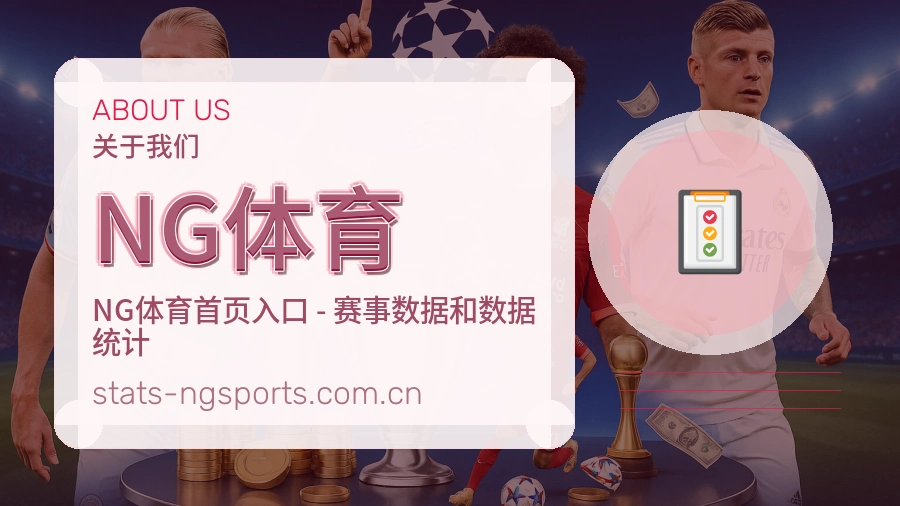 NG体育用户服务与帮助说明