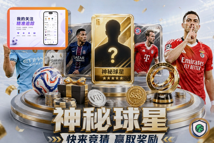 赛后回顾