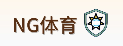 NG体育 Logo